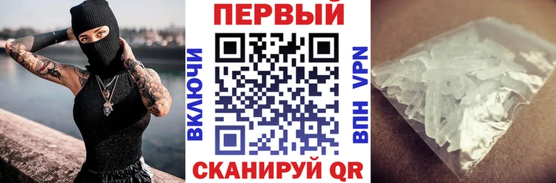 АМФЕТАМИН Розовый  Кашира 
