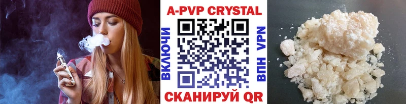 Alpha-PVP СК Кашира