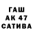 Конопля VHQ Ayat Omar