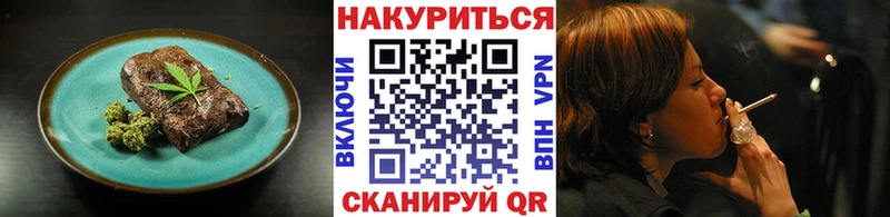 Печенье с ТГК конопля  Кашира 