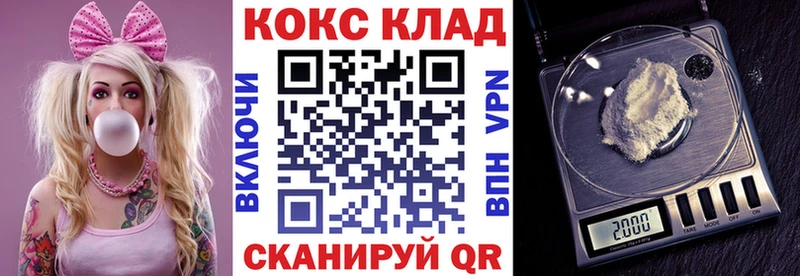 Cocaine Эквадор  Кашира 