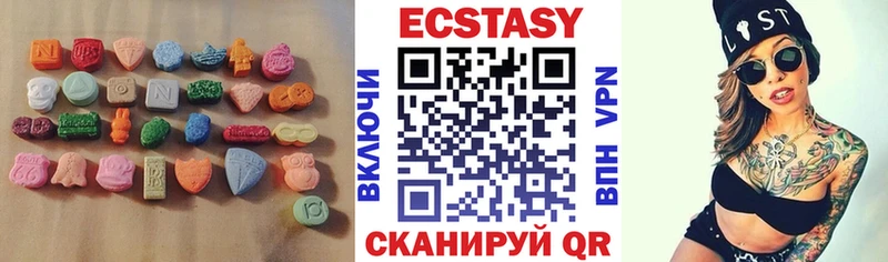 Экстази диски  цена   Кашира 