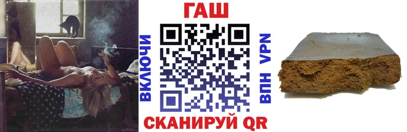 ГАШ Ice-O-Lator  Кашира 