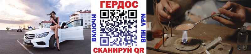 Героин Афган  KRAKEN как зайти  Кашира 