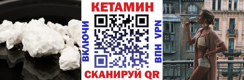 Кетамин VHQ  Кашира 