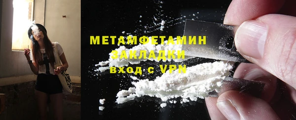 мет Покровск