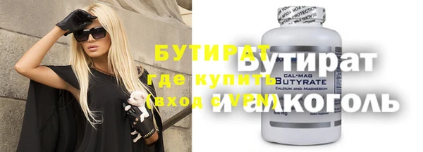 мескалин Алзамай