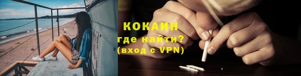 спиды Абинск
