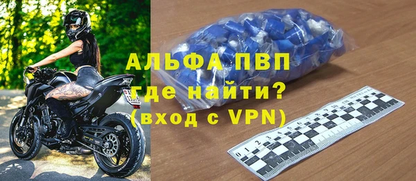стафф Алексеевка