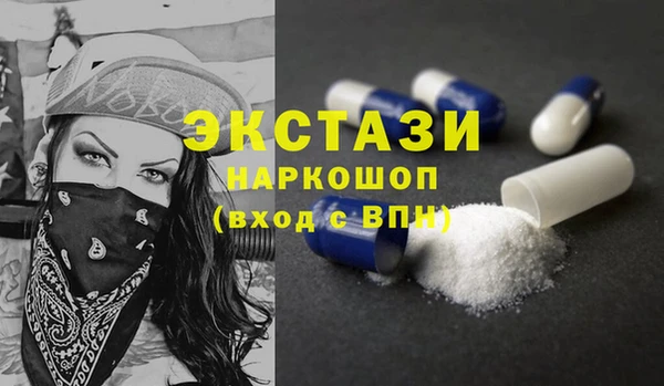 стафф Алексеевка