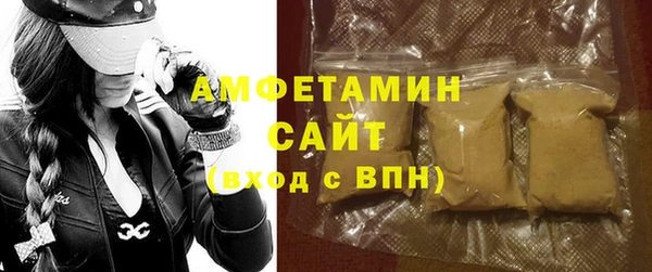 амфетамин Покров