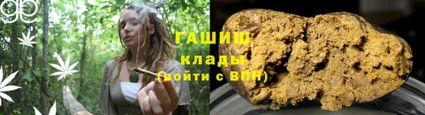 мет Покровск