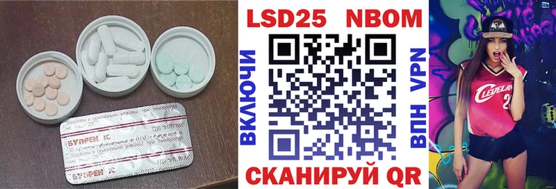 LSD-25 экстази кислота  что такое   МЕГА рабочий сайт  Кашира 