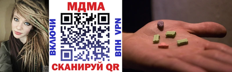 MDMA VHQ  darknet телеграм  Кашира 