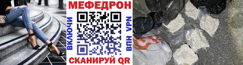 Меф mephedrone  Кашира 