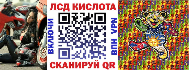 Марки 25I-NBOMe 1500мкг Кашира