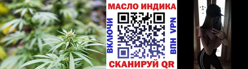 ТГК THC oil  блэк спрут tor  Кашира 